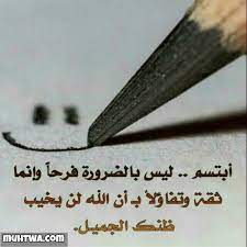 We did not find results for: Ø£Ù‚ÙˆØ§Ù„ ÙˆØ¥Ù‚ØªØ¨Ø§Ø³Ø§Øª Ø¹Ù† Ø§Ù„Ø¶Ø­Ùƒ ÙˆØ§Ù„Ø§Ø¨ØªØ³Ø§Ù…Ø© Ù…ÙˆÙ‚Ø¹ Ù…Ø­ØªÙˆÙ‰