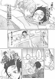 ボード b 3kimetsu no yaiba のピン