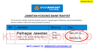 Jawatan kosong terkini 2017 di jabatan perangkaan malaysia | permohonan adalah dipelawa daripada warganegara malaysia yang berkelayakan dan berumur tidak kurang dari 18 tahun pada tarikh tutup iklan ditawarkan untuk memohon jawatan kosong di jabatan perangkaan malaysia. Jawatan Kosong Kerani Kerajaan Archives Jawatan Kosong Kerajaan Terkini 2021