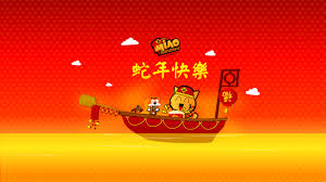 We shall give you some decoration ideas for chinese new year 2017. 92 Chinese New Year Wallpapers On Wallpapersafari