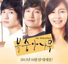 Kmovie: The Peach Tree