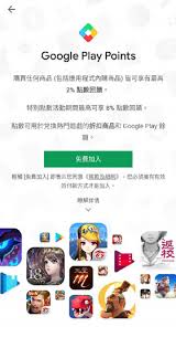 Download google play for android & read reviews. é¦™æ¸¯ å°ç£æŽ¨å‡ºgoogle Play Points çŽå‹µè¨ˆåŠƒ Laptrinhx