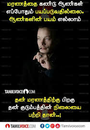 Pin By Siddeeka Gaffar On ઇઉrelationshipઇઉ Reality Quotes Wisdom Quotes Voice Quotes