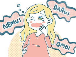 妊娠 後期 眠気