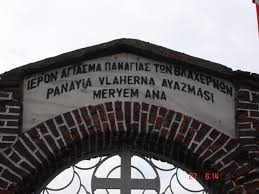 «εδώ ήμασταν, ακριβώς, εμείς που ζήσαμε την νύχτα των γεγονότων πιο έντονα από κάθε άλλον. Oi Ekklhsies Ths Polhs Eis Thn Polin Bir Yunan Blogger Istanbul Hakkinda Yaziyor