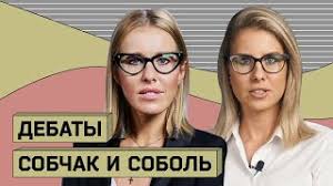 Jun 14, 2021 · политик любовь соболь высказалась о скандальной ссоре комментатора дмитрия губерниева и певицы ольги бузовой в эфире телеканала матч тв. Lyubov Sobol Biografiya Foto Lichnaya Zhizn Muzh I Deti 2021 Uznaj Vsyo