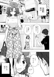 エロ漫画】パパ活はじめました2～女子大生編（2）～ | エロフラブログ！エロフラッシュゲーム集