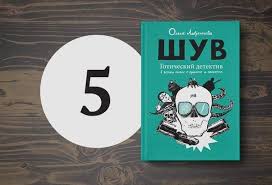 глуп тот человек который никогда не меняет своего мнения Pin Na Doske Horoshie Knigi