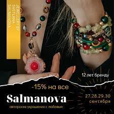 Salmanova