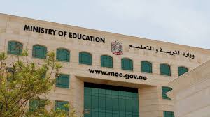 امتحانات واوراق عمل ، اختبارات للصف الرابع الاساسي الفصل الاول. 7000 Ù…Ø¹Ù„Ù… ÙˆÙ…Ø¹Ù„Ù…Ø© ÙŠØ¤Ø¯ÙˆÙ† Ø§Ø®ØªØ¨Ø§Ø±Ø§Øª Ø±Ø®ØµØ© Ø§Ù„Ø¹Ù…Ù„ Ù…Ø­Ù„ÙŠØ§Øª Ø§Ù„ØªØ±Ø¨ÙŠØ© ÙˆØ§Ù„ØªØ¹Ù„ÙŠÙ… Ø§Ù„Ø¥Ù…Ø§Ø±Ø§Øª Ø§Ù„ÙŠÙˆÙ…