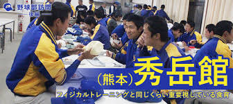 Feb 14, 2021 · 昨夏の「2020年甲子園高校野球交流試合」に出場し、いずれも主将を務めた大阪桐蔭の薮井駿之裕、尽誠学園の菊地柚、鹿児島城西の古市龍輝らが. ç§€å²³é¤¨é«˜ç­‰å­¦æ ¡ ç†Šæœ¬ å¾Œç·¨ é«˜æ ¡é‡Žçƒãƒ‰ãƒƒãƒˆã‚³ãƒ 