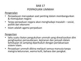 Pengertian logo logo ppim dibentuk dengan suatu lingkungan bulat berwarna hijau diapit dengan lingkungan berwarna kuning dan di dalam pengertian warna. Pengenalan Ppim Disusun Oleh Cik Hjh Aizar Md Jaman Ppt Download