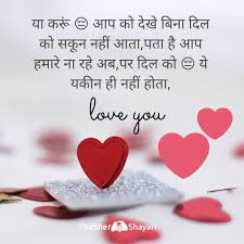 Friendship heart broken status in hindi. Deep Heart Broken Shayari In Hindi Heart Touching 2 Line Shayari