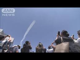 Jun 21, 2021 · ブルーインパルスは宮城県東松島市の空自松島基地を拠点とする。 1964年東京五輪でも開会式に登場し、スモークで五輪マークをかたどった。 今回の東京五輪では昨年3月、聖火がギリシャから松島基地へ到着した際に飛行。 Bdtrywvvriv4rm