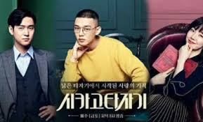 Chicago typewriter actor park ji hoon has passed away on may 11. K Drama Premiere Chicago Typewriter Amazes With A Labyrinth Of Cryptic Plot Vintage Narrative