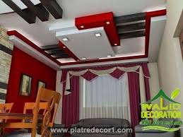 Plafon Dos House Ceiling Design False Ceiling Design Pop False Ceiling Design
