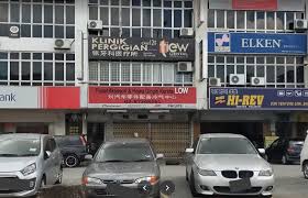 Indrajana dilengkapi dengan berbagai fasilitas kesehatan yang cukup lengkap. Customer Reviews For Tiew Dental Sungai Chua Kajang