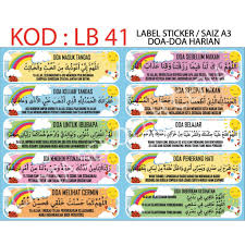 Orang melayu terkenal dengan adab ketimuran yang. Sticker Doa Doa Harian Shopee Singapore