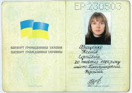 Pasport Grazhdanina Ukrainy 2020 Foto Obshaya Informaciya Kak Poluchit