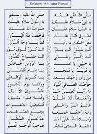 Mulai berkumpul sebelum acara sejurus selesai perarakan, selawat ke atas junjungan besar semua peserta berkumpul di. Zikir Selawat Nabi Muhammad Jawi