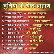 Pin By Amninder Singh On Stetas Knowledge Quotes General Knowledge Facts Inspirational Quotes Pictures