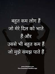 Sad status ignore quotes marathi. Motivational Quotes In Hindi Good Thoughts Quotes Ignore Me Quotes Motivational Picture Quotes