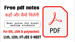 Ncert chemistry class 12 textbooks part i and part ii cover all the necessary areas to equip students with the knowledge to appear not only for their cbse class 12 board examinations but also for several other competitive examinations like jee mains, bitsat, viteee, etc. How To Download Pdf Notes For Class 11th 12th In Hindi Study Material For Iit Jee Main Neet Youtube