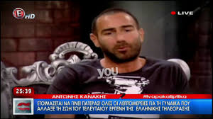 Αντώνιος δούμας) (θεσσαλονίκη, 17 φεβρουαρίου 1969) είναι έλληνας παρουσιαστής, ραδιοτηλεοπτικός και μουσικός παραγωγός. Antwnhs Kanakhs Deytero Paidi 3ana Mpampas O Paroysiasths Alphafreepress Gr
