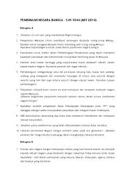 Dalam laporan suruhanjaya ini, hampir kesemuanya dipersetujui oleh. Contoh Soalan Pembinaan Negara Bangsa