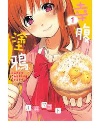 幸腹塗鴉1_溫馨療育_分類漫畫_漫畫/ 輕小說| 台灣東販