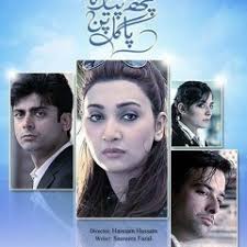 Stream Nadia Naz music