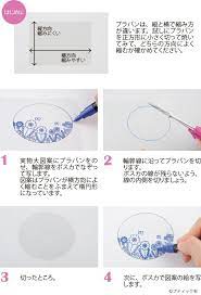 簡単 プラバンとuvレジンで手作りする北欧風のブローチの作り方 ぬくもり プラバン ピアス 作り方 ハンドメイド ブローチ 作り方 ピアス の作り方