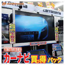 車種限定カーナビ買っ得パッケージ 快適ドライブの便利アイテム カーナビ オートバックスでは 取り付け費用も全て コミコミでカーナビ取り付けを行っていま す web限定 店舗受け取り限定 まずはwebであなたの車種の対応カーナビ を検索 o カーナビ
