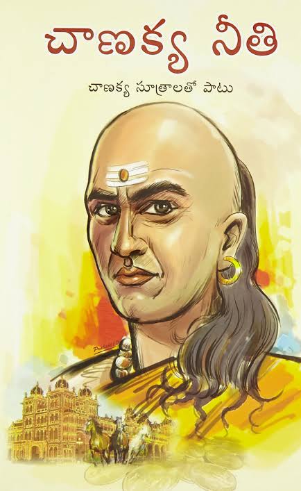 Image result for chanakya"