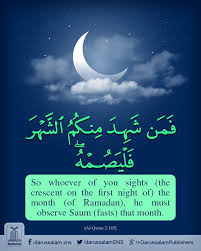 (2:185) during the month of ramadan the qur'an was sent down as a guidance to the people with clear signs of the true guidance and as the criterion (between right and wrong). Darussalamstore Com On Twitter Fasting In The Month Of Ramadan Al Quran Surah Al Baqarah 2 Verse 185 Part 2 Ramadan Fasting