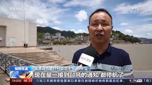 Ios app 下載 android app 下載 focus taiwan app 全球中央雜誌 文化+ 新聞學院 中央社電子報. å°é£Ž çƒŸèŠ± æˆ–ä»Šå¤©ç™»é™†é—½æµ™è¿™äº›åœ°åŒºæ³¨æ„å®‰å…¨