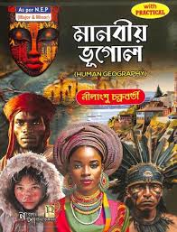 Buy A Journey Through Space and Time : The Life of Myron Evans Book Online