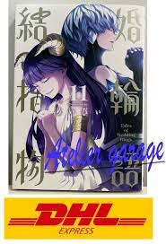 New Tales of Wedding Rings / Kekkon Yubiwa Monogatari Vol.11 Japanese Manga  | eBay