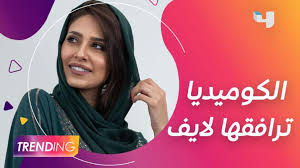 Check spelling or type a new query. Ø£Ø¬ÙˆØ§Ø¡ Ù…Ù…Ù†ÙˆØ¹ Ø§Ù„ØªØ¬ÙˆÙ„ ØªÙ†ØªÙ‚Ù„ Ø¥Ù„Ù‰ Ù…Ù†Ø²Ù„ Ø¥Ù„Ù‡Ø§Ù… Ø¹Ù„ÙŠ Ù„Ø§ÙŠÙ ÙˆØ­ØµØ±ÙŠ Ø§ ÙÙŠØ¯ÙŠÙˆ Dailymotion