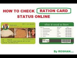 Newly married couples can apply for new ration card. How To Apply New Ration Card Delhi