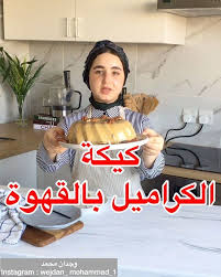 وجدان محمد wejdan mohammad on instagram الذ حلا واسسسهل حلا في رمضان ياجماعه حرفيا اتعدا مرحلة اللذااااااذه لازم تجربوه منجد wejdan mohammad