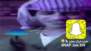 المضيوم اخو فيحان طلع مطيري ويعلن انضمامه لحزب عيال مطير youtube