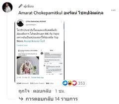 นายวรวุฒิ อุ่นใจ นักธุรกิจชื่อดังและอดีตประธานสมาคมผู้ค้าปลีกไทย โพสต์ข้อความวิเคราะห์ สถานการณ์ของภัตตาคารอาหารเอ็มเค และ ยาโยอิ หลัง. Mwvnzcgp3cuqpm