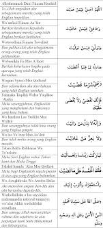 Sah atau tidak jika tidak baca doa qunut. Bacaan Doa Qunut Sholat Shubuh Arti Dan Hukumnya