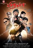 Best telugu movie's of 2019. Latest Tamil Suspense Movies List Of New Tamil Suspense Film Releases 2021 Etimes