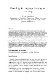 The international phonetic alphabet (ipa) is a system where each symbol is associated with a particular english sound. Pdf Phonology In Language Learning And Teaching Ali Jarrah Academia Edu