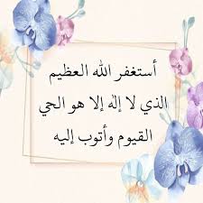ادعيه و اذكار On Instagram الصور حلالكم بدون استئذان In 2020 Islamic Gifts Words Quotes Family Reunion