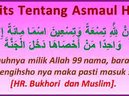 Menjaga disini maksudnya adalah menghafalkannya, memahami maknanya dan mengamalkannya. Hadits Tentang Asmaul Husna Arab Latin Arti Dan Penjelasannya