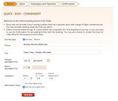 Now Book Star Alliance Awards Online On Air India Miles