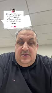 #إجابة عن @Masis Shahinian